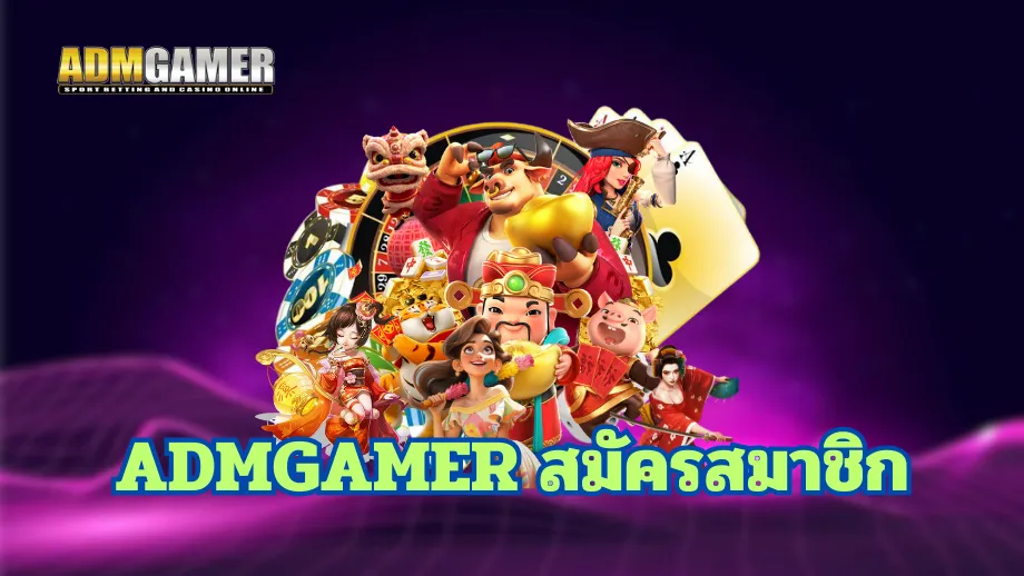 ADMGAMER